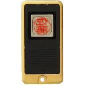 000027 いつでもどこでも<ミニ印>【既製品】